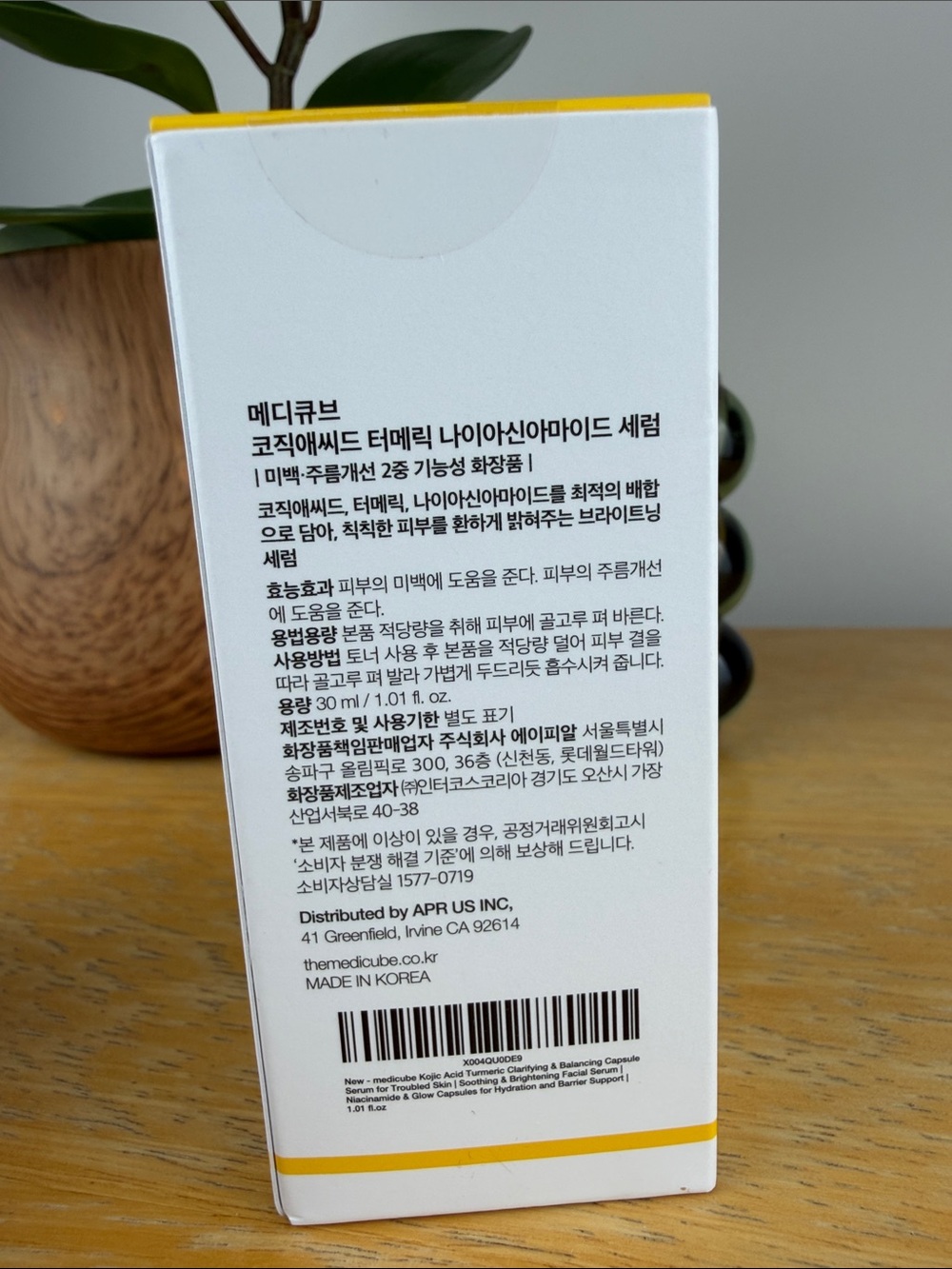 Drunk Elephant B-Goldi Drops, Medicube Kojic Acid & it Cosmetics Glow Bundle - Picture 11 of 13